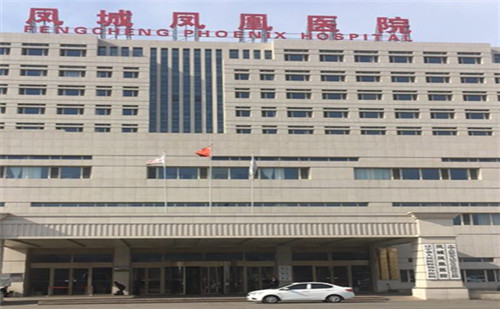 祝賀陜西興紀(jì)龍管道有限公司遼寧丹東鳳城鳳凰醫(yī)院項目完美竣工！