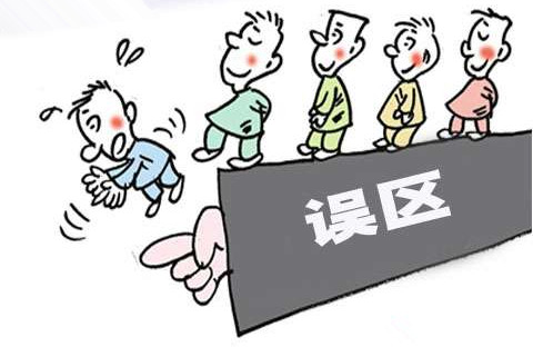 工裝公司裝修誤區(qū)如何避免？