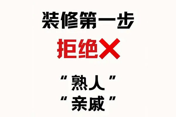 避坑必看！成都辦公室裝修設(shè)計(jì)中常見(jiàn)的5大雷區(qū)及解決方案