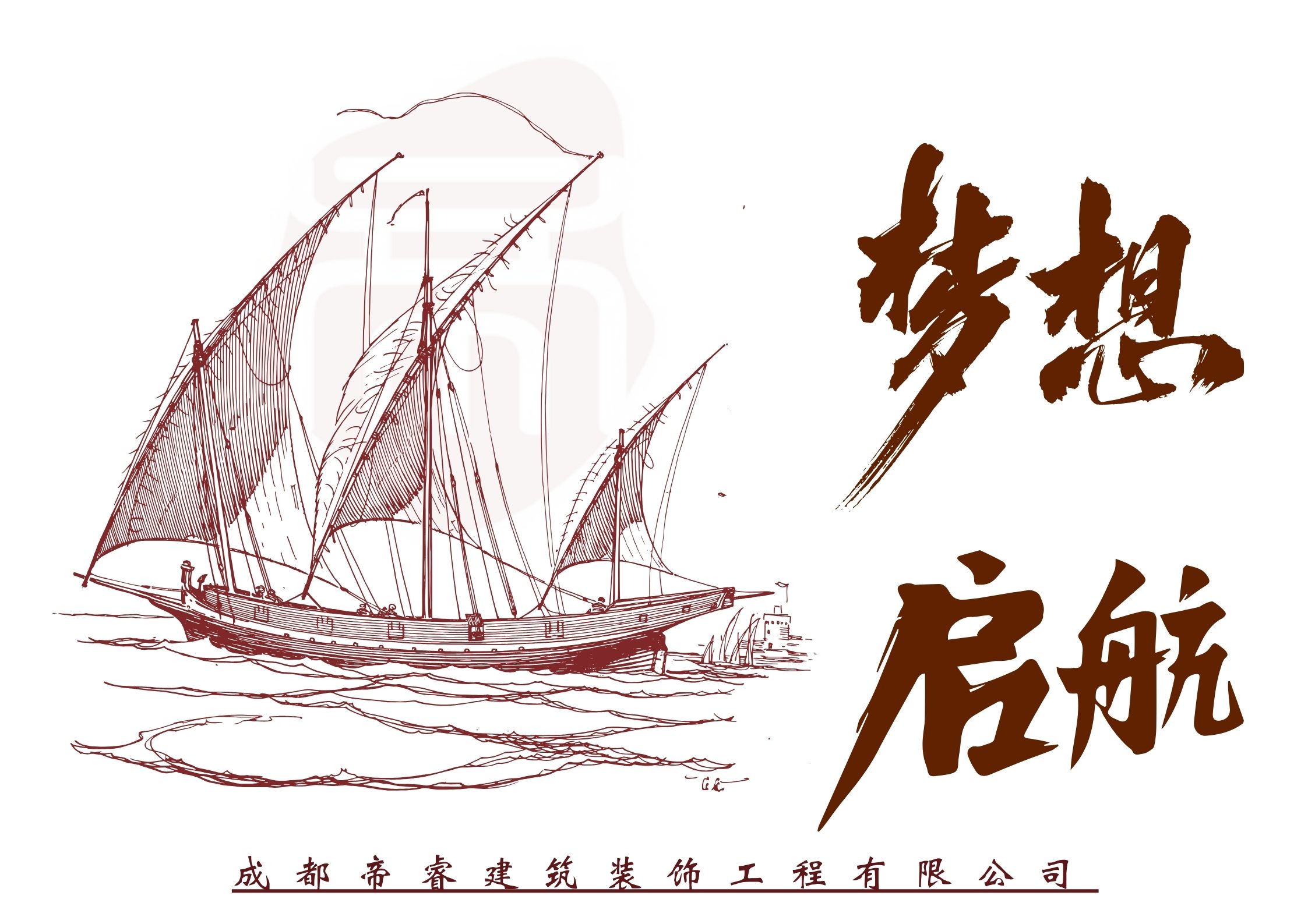 成都工裝公司：帝睿裝飾專業(yè)打造辦公室裝修新風(fēng)尚！